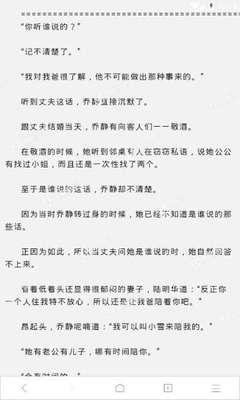 1名外国人在菲律宾进行非法招募，诈骗26人！